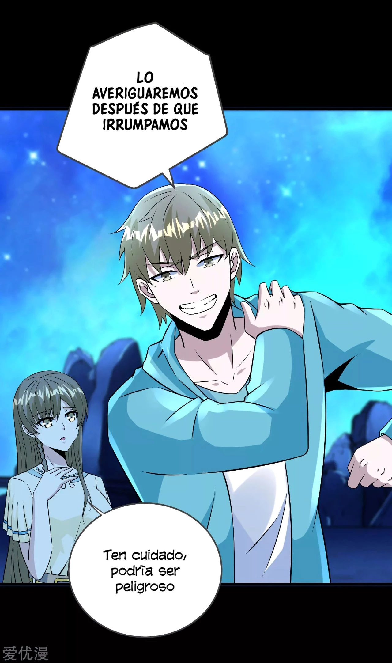 El rey del apocalipsis > Capitulo 181 > Page 221